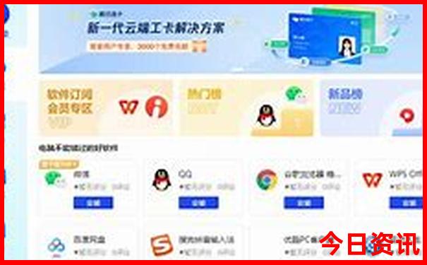 四川成都有哪些景点