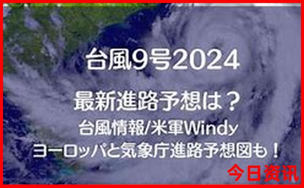 8月底适合带孩子去哪里旅游